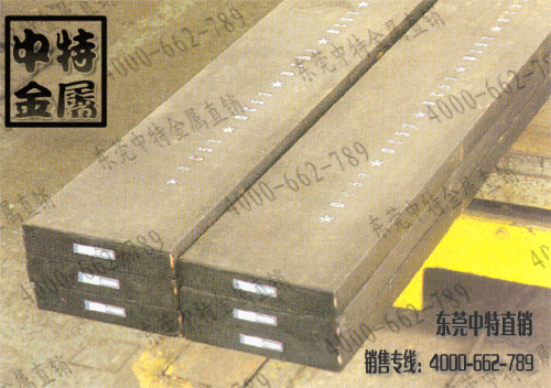 【中特厂家】直销供应日本大同DC53钢材