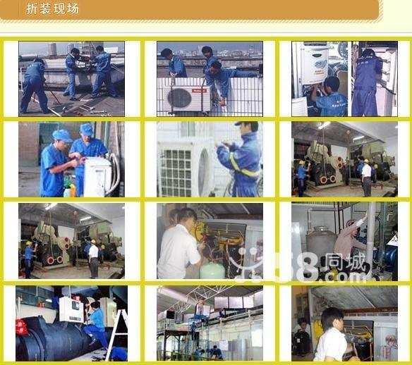 宁波空调移机拆装维修工厂空调清洗家庭空调移位加液图片