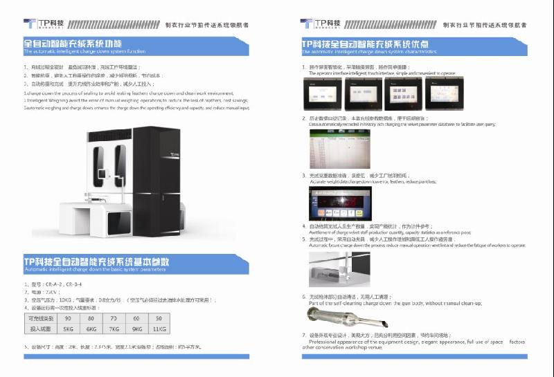 供应工业化学剂 去污剂 工业用去污油 去黄斑洗涤剂