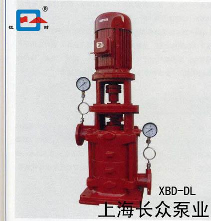 供应上海长众供应离心消防泵