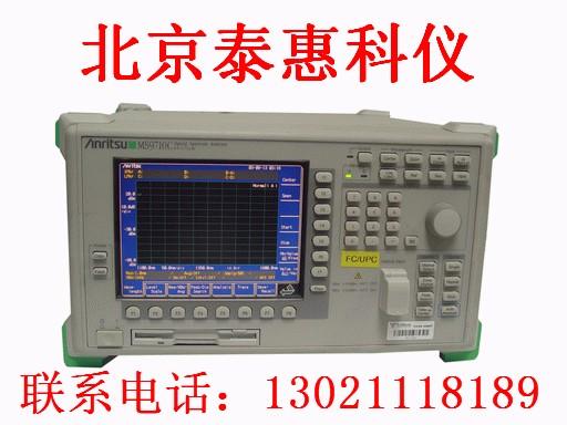 供应维修安立MS9710C光谱分析仪