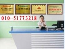 北京市大拇指热水器大拇指热水器维修电话厂家