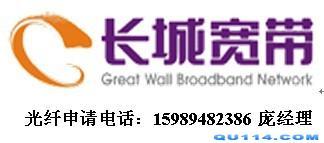 供应深圳光纤宽带申请企业宽带光纤，办理企业宽带