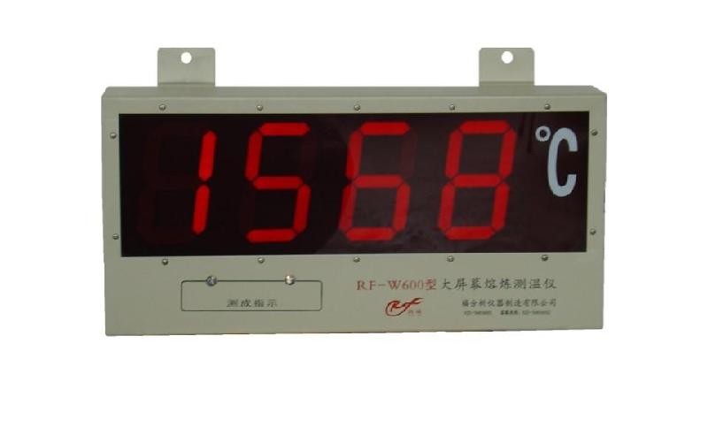 供应大屏幕熔炼测温仪W600