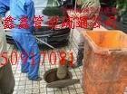 供应专业提供上海浦东区化粪池清理《50917081》管道疏通