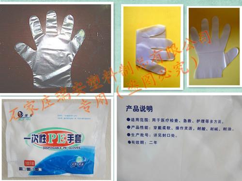 供应石家庄中号一次性医用塑料薄膜手套
