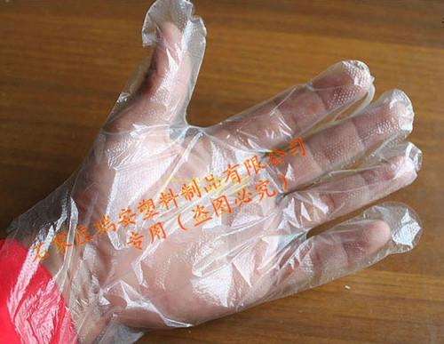 供应一次性薄膜手套医用塑料薄膜手套