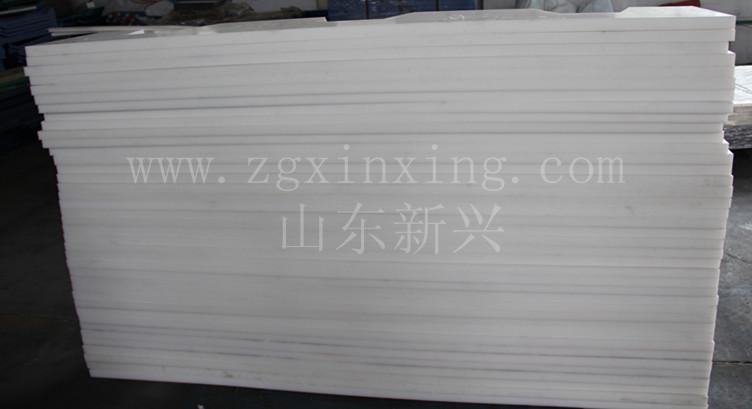 新兴PE板、高密度聚乙烯板生产厂