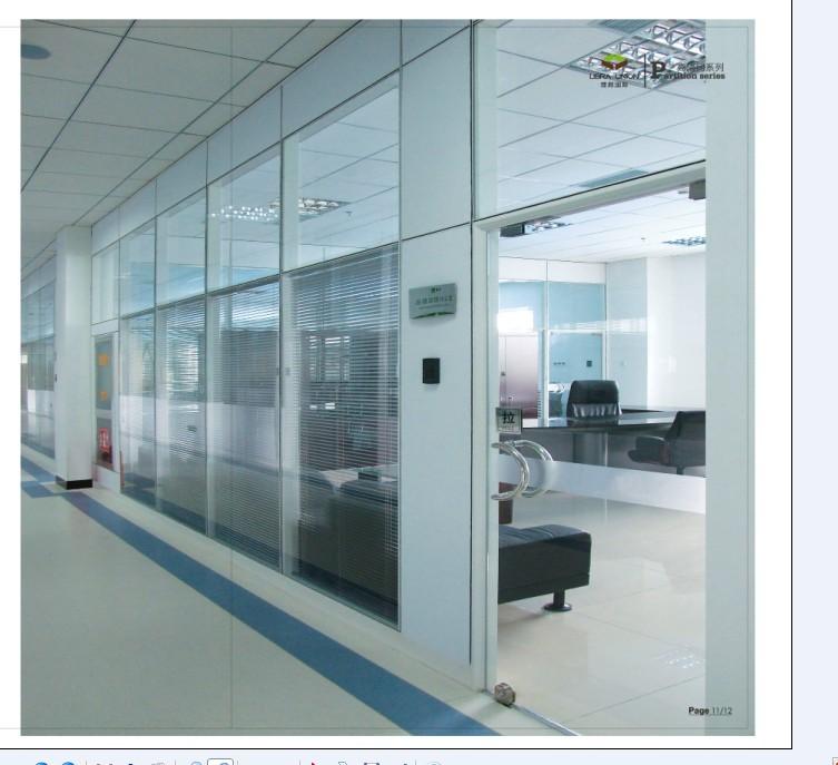 长沙玻璃隔断屏风-长沙办公家具厂定做批发长沙办公屏风-长沙玻璃隔