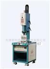 天津热板机河北热板机北京热板机明和剀力超声波焊接机