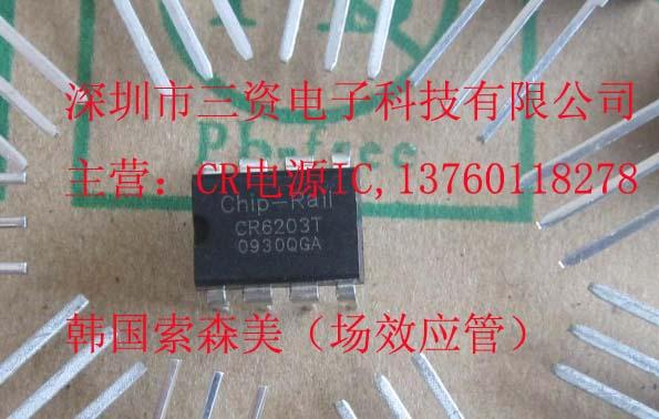 供应CR6203T原装现货,PDF资料,优势价格尽在深圳三资电子