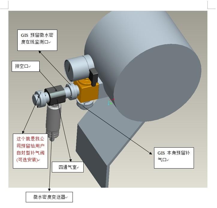 供应HSWM9000在线微水密度监测