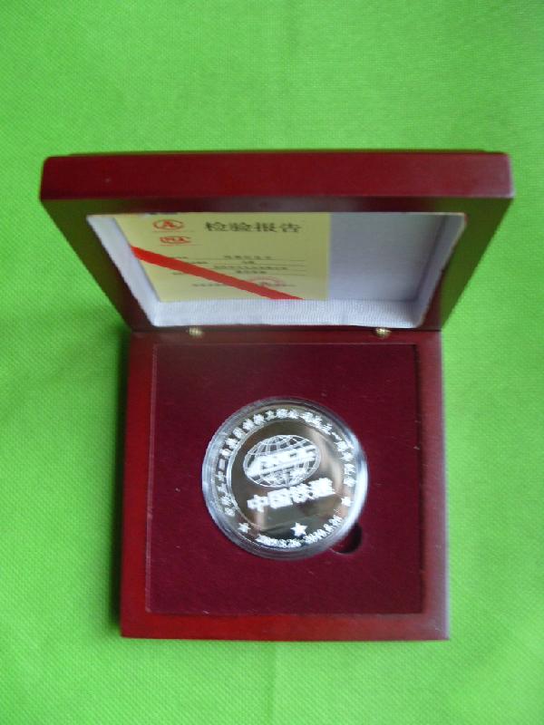 供应西安纪念币收藏 西安新思想纯银纪念币定制厂家