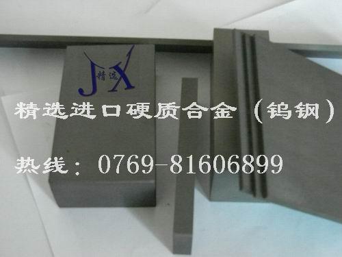 供应CD650硬质合金_CD650进口硬质合金钢_CD650无磁钨钢
