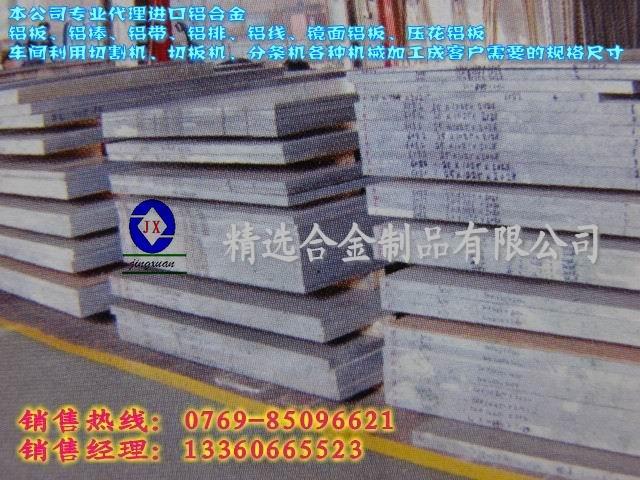 供应6061加硬进口铝棒 6061氧化铝板 高精密铝棒
