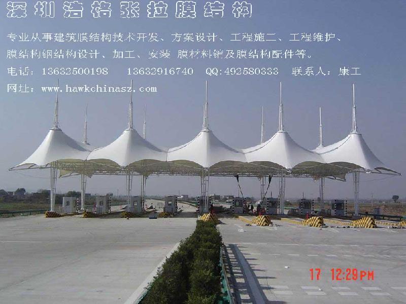 深圳市遮阳雨棚设计制作安装加工销售厂家