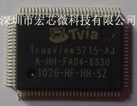 供应TV5715/TV5725主控芯片TV5715主控芯片