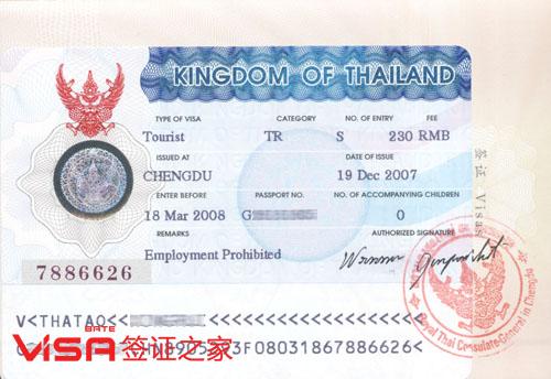 签证代办网供应泰国签证 解答泰国签证流程手续及需注意问题