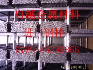 供应温州高速结构钢11SMn37C图片
