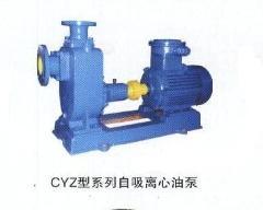 供应CYZ型系列自吸离心油泵/自吸油泵产地上海