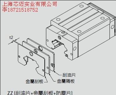 供应直线导轨上银滑块