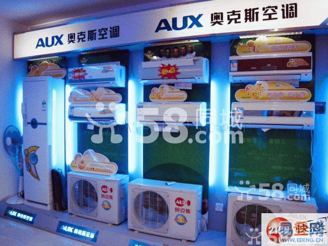 供应广州市空调维修加雪种配送遥控器