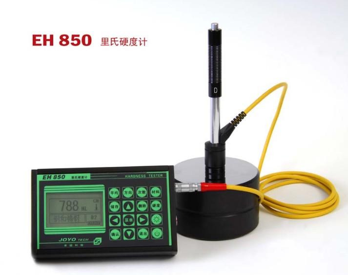 供应EH-850便携式里氏硬度计（软件型），国产里氏硬度计图片