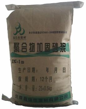 北京BR聚合物加固砂浆批发