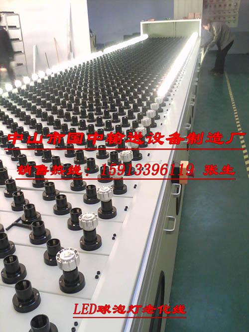 国中设备专业订做LED球泡灯老化线设备、LED整套生产设备国中L图片
