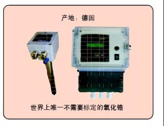 供应德国齐洛克斯氧化锆