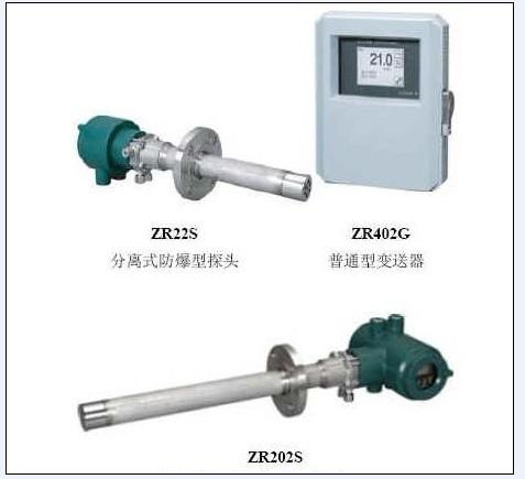 供应横河氧量分析仪氧化锆