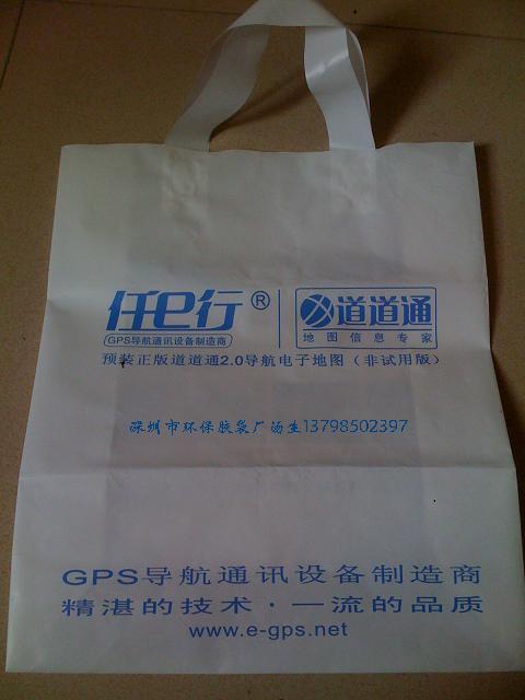 供应PO塑料袋生产加工批发