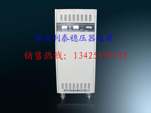 供应深圳/海德堡印刷机专用稳压器/无触点稳压电源