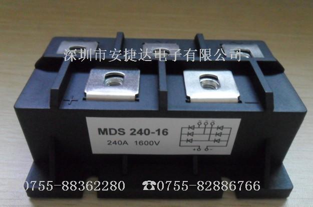 供应MDS240-16可控硅模块