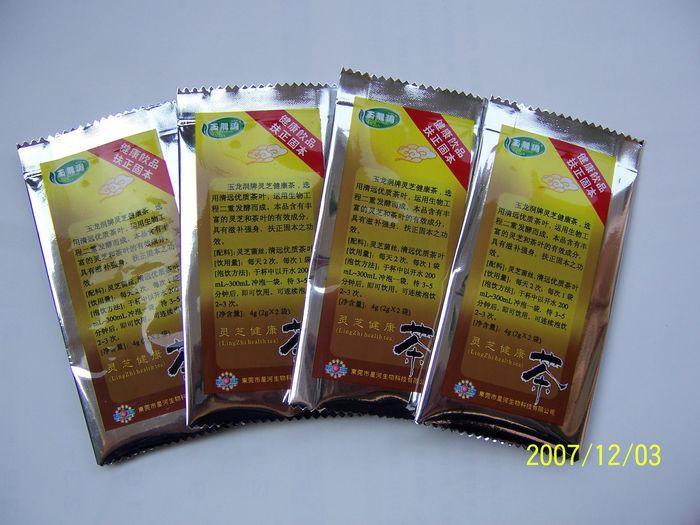 东莞市韩国泡菜包装袋厂家供应韩国泡菜包装袋