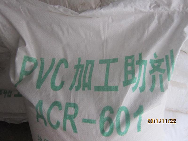 厂家直销PVC加工助剂ACR 加工改性剂ACR601/401价格