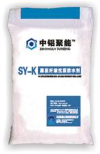 供应中铝聚能SY-K膨胀纤维抗裂防水剂图片