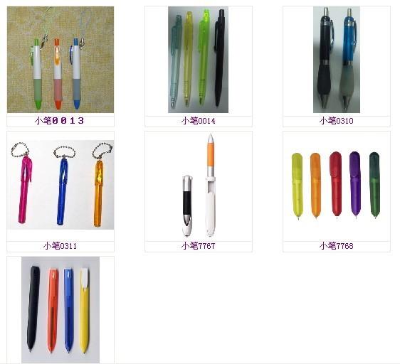 【厂家供应金属园珠笔 广告笔 【可以制作客户需要LOGO】顺德广图片