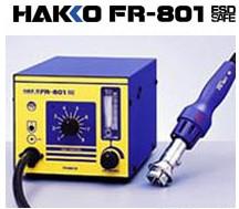 供应FR-801日本白光HAKKO热风返修系统FR-801热风返