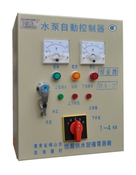 供应HA3水泵自动控制器（带表）HA3水泵自动控制器带表图片