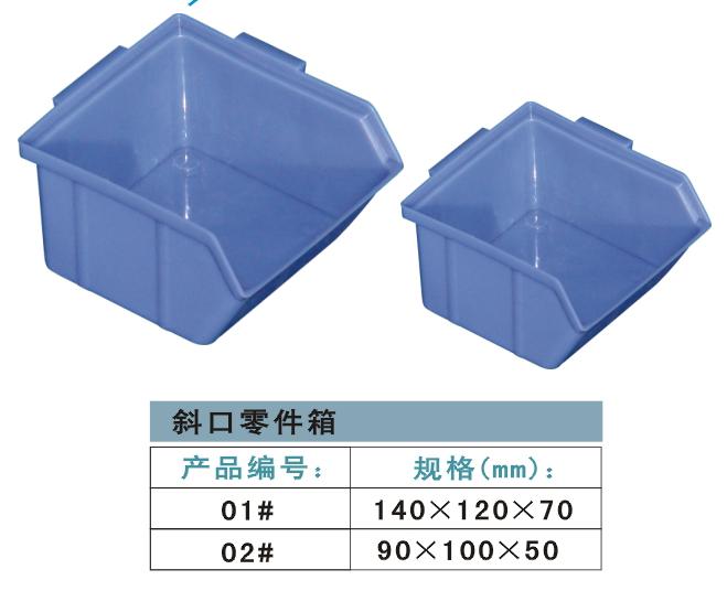 供应东莞市塑料胶盒