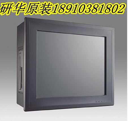 PPC-S154T 研华15寸平板电脑 研华工业平板电脑