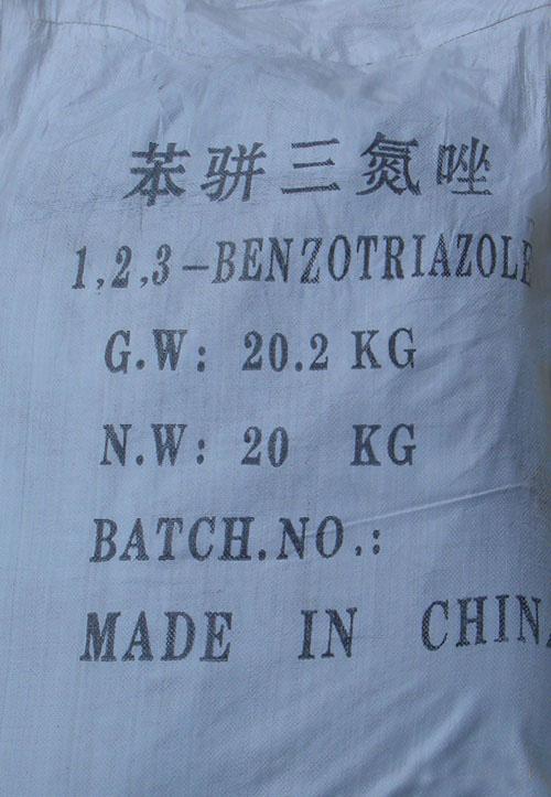 供应苯骈三氮唑（山东济南、天津、广州均可提货）