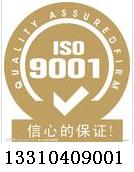 贵州ISO50430四标体系认证批发
