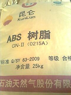 供应吉林石化ABS0215A