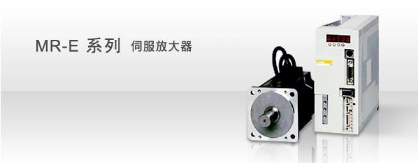 供应上海三菱J3S系列伺服电机报价