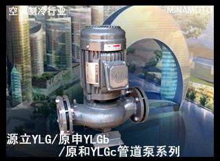 供应源立水泵-YLGWR热油泵源立水泵YLGWR热油泵