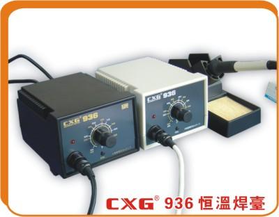 供应创新高CXG 936恒温焊台