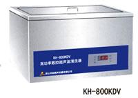 供应台式高频数控超声波清洗器/型号/南昌/武汉/广东超声波清洗器