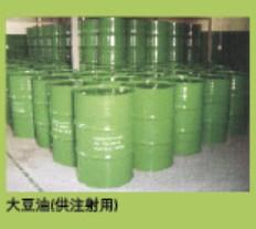 供应注射用大豆油CP2010